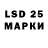 Марки NBOMe 1500мкг Dexter Monro