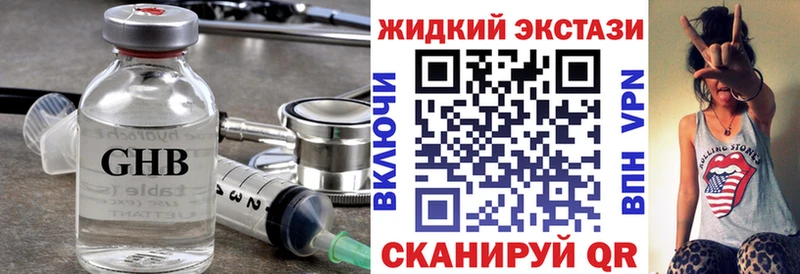закладка  Лыткарино  Бутират бутик 