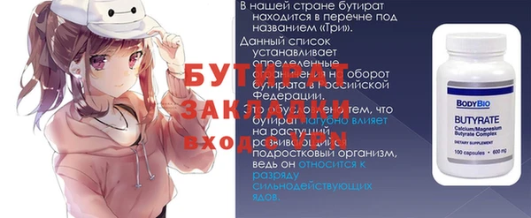 альфа пвп Болотное