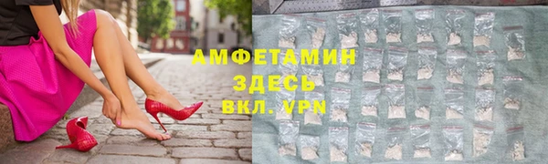 альфа пвп VHQ Краснотурьинск