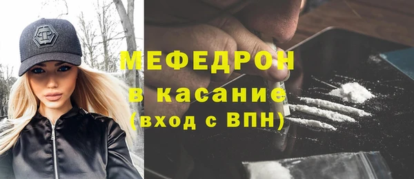 крисы Красноперекопск