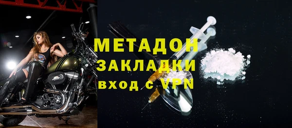 эйфоретик Краснослободск