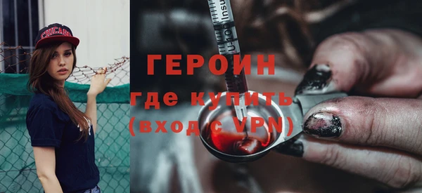 альфа пвп Болотное