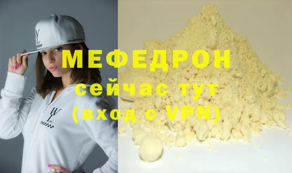 эйфоретик Краснослободск