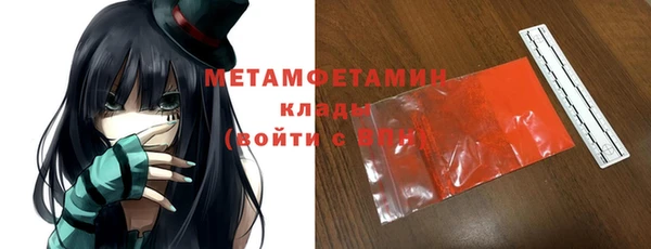 альфа пвп VHQ Краснотурьинск