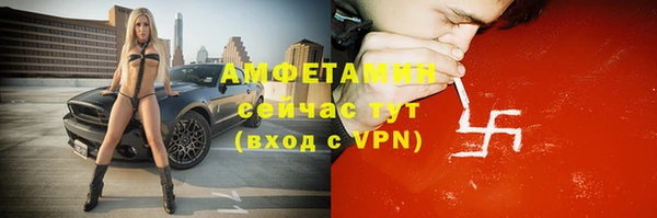 альфа пвп VHQ Краснотурьинск