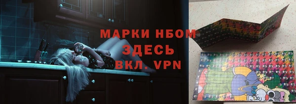 круглые Куйбышев
