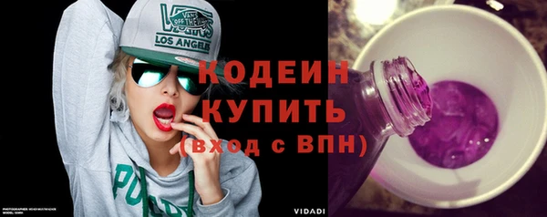 крисы Красноперекопск