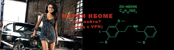эйфоретик Краснослободск