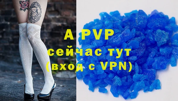 альфа пвп VHQ Краснотурьинск
