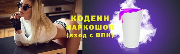 альфа пвп VHQ Краснотурьинск