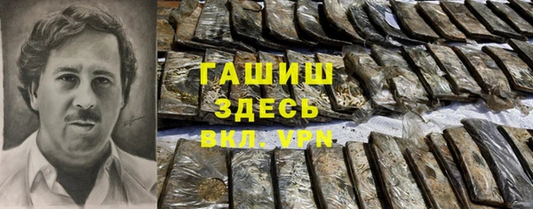 эйфоретик Краснослободск