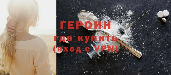 метамфетамин Болохово