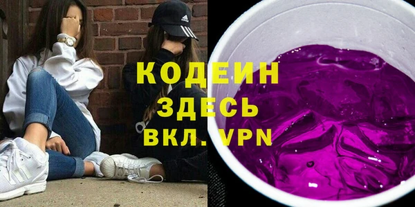 эйфоретик Краснослободск