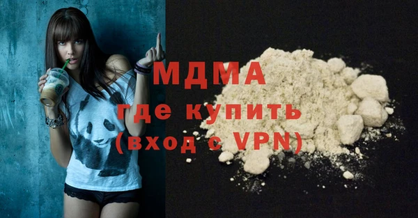 альфа пвп VHQ Краснотурьинск