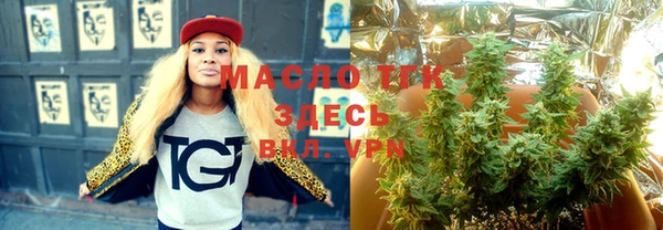 крисы Красноперекопск