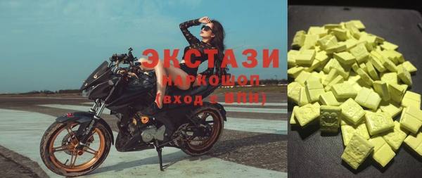 альфа пвп VHQ Краснотурьинск