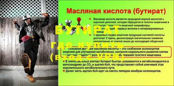 эйфоретик Краснослободск