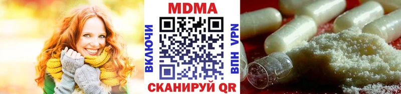 где купить наркоту  кракен tor  MDMA кристаллы  Лыткарино 