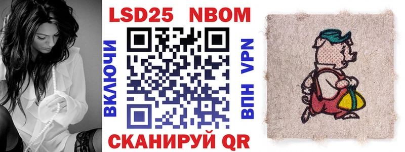 Наркотические марки 1500мкг  где купить наркотик  Лыткарино 