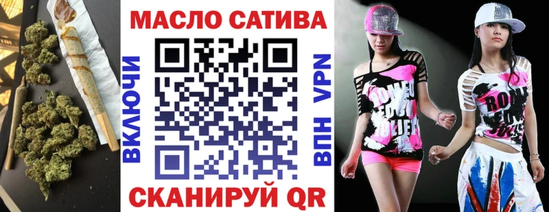 ТГК Wax  Лыткарино 